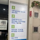 홍제3동주민센터 이미지