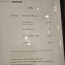투뿔한우전문점 이미지