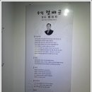에로스서각박물관 이미지