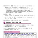 세종특별자치시사회서비스원 이미지