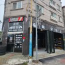 길목모터스 네이버블로그
