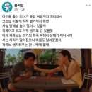 곽튜브, '왕따논란' 이나은 대리 용서…교육부도 '손절' 이미지