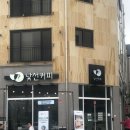 장기동 1958-7 | [김포 카페] 낯선커피 후기