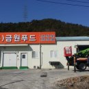 미르축산 - 광명시 | 미르축산