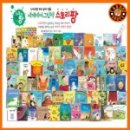 팡스토리 이미지