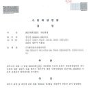 하늘법무사
