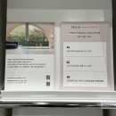 리퍼브 | 트레이더스하남점한정디엘로팝업스토어 리퍼브 할인 쇼룸 후기