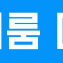 김해여고(1133) 이미지