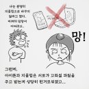 곳간스토리