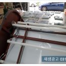 주식회사 리덤
