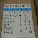 남원튀밥
