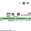 우진상사 | 11월 도쿄일상 환승연애4 10화 /가라오케 가자 / 일본판 환승연애 후기