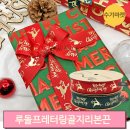 그린포장 이미지