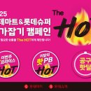 알찬할인마트 - 구미시 상사동로26길 11 | 알찬할인마트