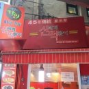 필스테이명동부티끄