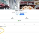 탐앤탐스군자역점 이미지