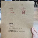 삼향-23 이미지