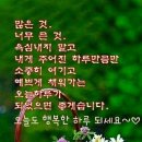 덕있는사람