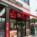 모현동이브자리 | 익산 모현동 천원빵집 “빵집오빠” (골고루 10개 사본 후기)