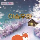 이솝유치원 이미지