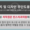 빈스치과의원 이미지