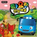 타요타요 이미지