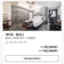 2월호텔 하양점 이미지