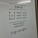 청이비인후과 이미지
