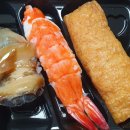 백수초밥 이미지