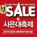세이브존 - 노원구 | 세이브존