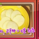 연우전자