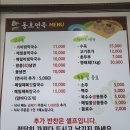 양양면옥 | 강원도 양양 내돈내산맛집 &#39;동호면옥&#39; 장칼국수, 메밀막국수 후기!