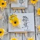 감성톡톡 캘리그라피 이미지