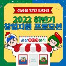 지원분식