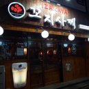 꼬지사케 네이버블로그
