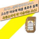 주식회사조흥