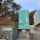 동천도서관 | 용인 수지 동천도서관 분위기·주차·노트북존·휴관일