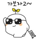 협재별지기 이미지