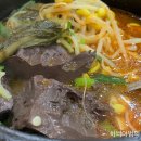 전주소머리국밥 티스토리