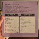 신수림한의원 | 강남 신수림한의원 8체질 진단검사 후기 [금음체질]