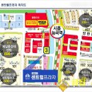 센트럴프라자 앞 이미지