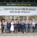 크로커다일남성복 네이버블로그