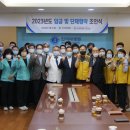 인하대학교 노동조합 이미지