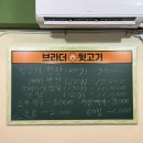 브라더뒷고기 | 경주 감포 신상 뒷고기 맛집, 감포 술집추천 브라더 뒷고기 솔직후기