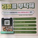 야구장화장실 | 잠실새내 점심맛집/잠실야구장 맛집 추천 백소정 마제소바&amp;돈카츠 전문점 후기