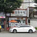 삼육사로22 이미지