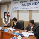 한양대학교 국제관광대학원 이미지