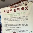 참별난집 이미지