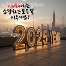 에벤에셀헤어 이미지