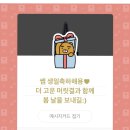 미라클 워터 이미지